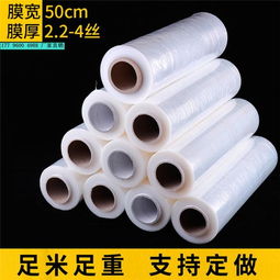 今日行情價格走勢 報價 圖片 佛山市南海真力包裝材料廠