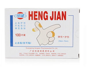 國(guó)家標(biāo)準(zhǔn)分類下的醫(yī)用衛(wèi)生材料及輔料 種類、功能與用法